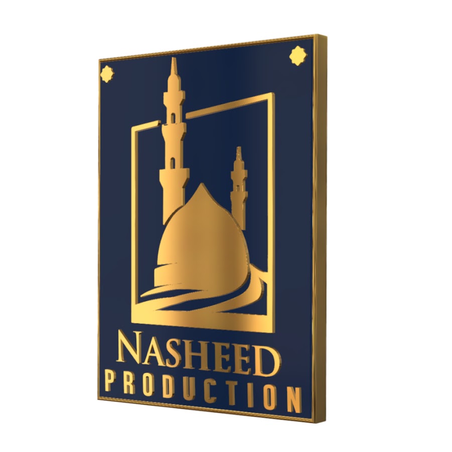 Nasheed Production testimonial